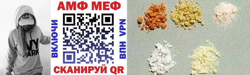 АМФ VHQ площадка телеграм Темрюк