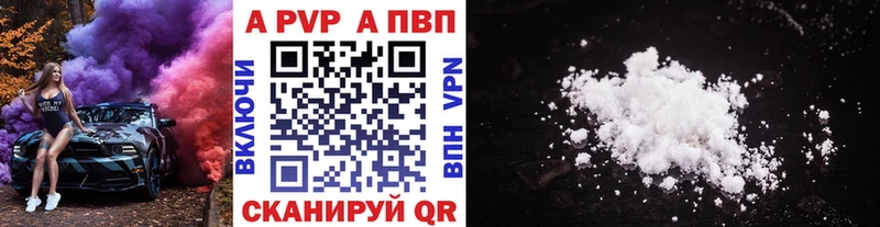 Alfa_PVP СК КРИС  Темрюк 