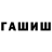 ГЕРОИН VHQ flrd 3230