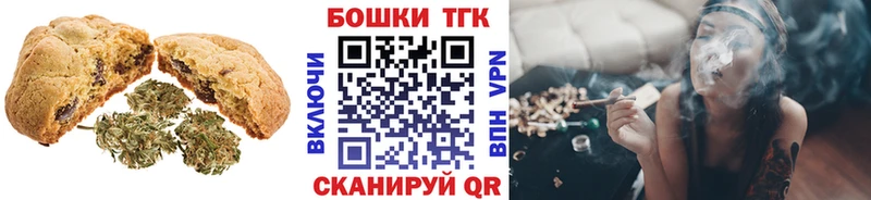 Canna-Cookies марихуана  где продают   kraken сайт  Темрюк 