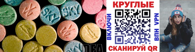 закладки  это наркотические препараты  Экстази 280 MDMA  Темрюк  blacksprut tor 