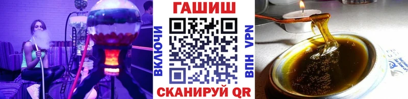 ГАШИШ убойный  купить закладку  Темрюк 