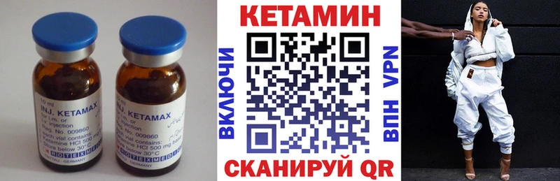 блэк спрут сайт  Темрюк  Кетамин ketamine 