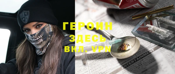 мескалин Армянск