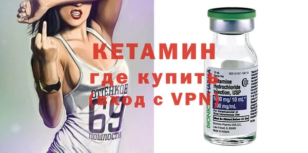 мескалин Армянск
