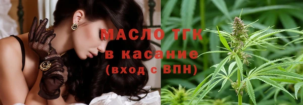 мескалин Армянск