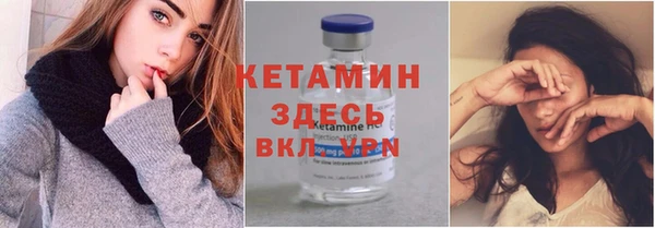 мескалин Армянск