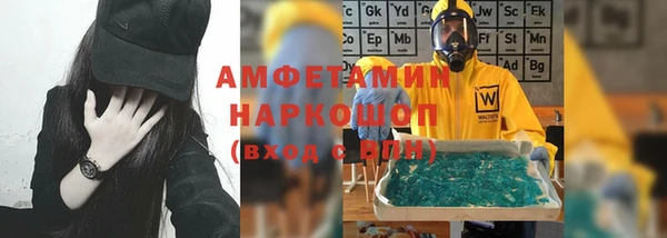 спиды Арсеньев