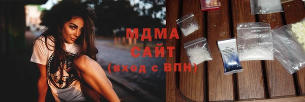 спиды Арсеньев