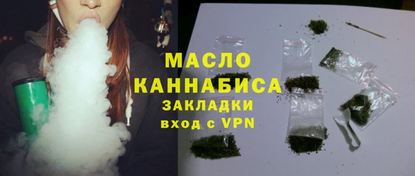 мескалин Армянск