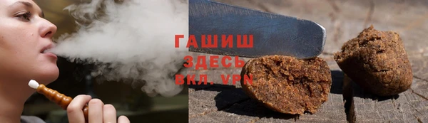 мескалин Армянск