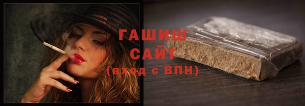 спиды Арсеньев