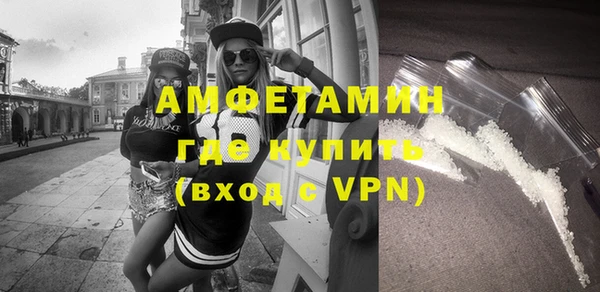 мескалин Армянск