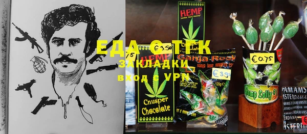 мескалин Армянск