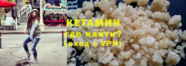 мескалин Армянск