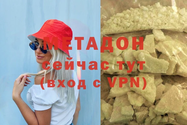 мескалин Армянск