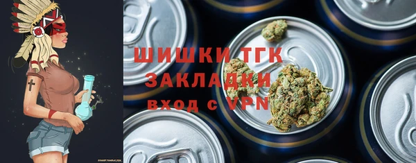 мескалин Армянск