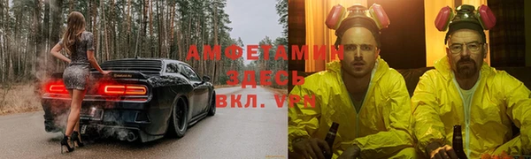 мескалин Армянск