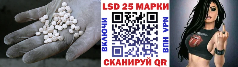 Лсд 25 экстази ecstasy  Темрюк 