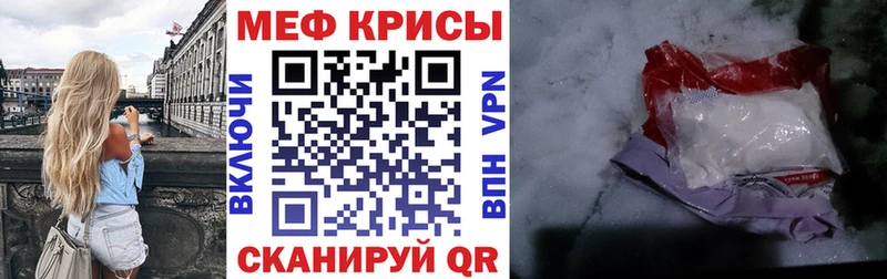 купить закладку  Темрюк  Мефедрон 4 MMC 