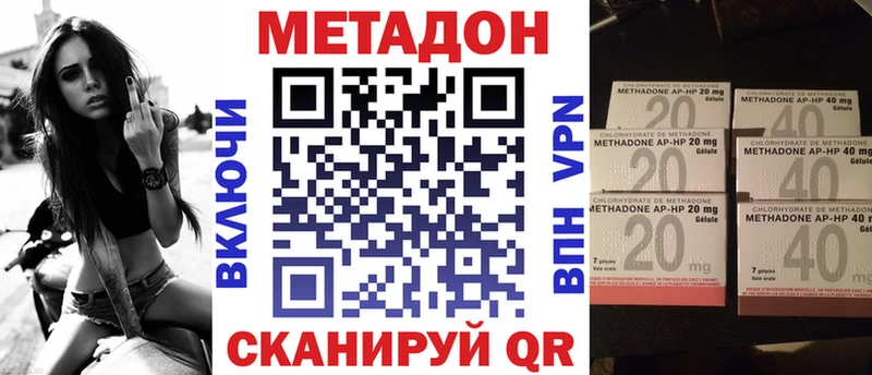 как найти Темрюк Метадон VHQ