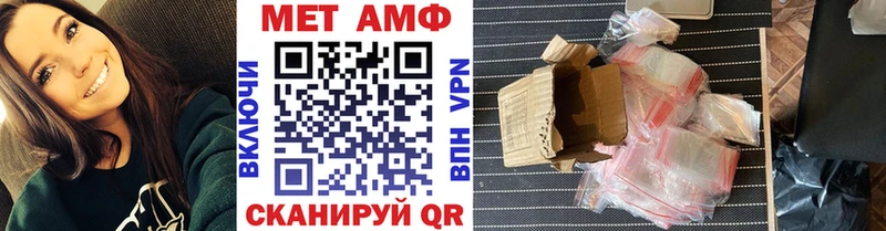 Метамфетамин Methamphetamine  мориарти как зайти  Темрюк  цена  