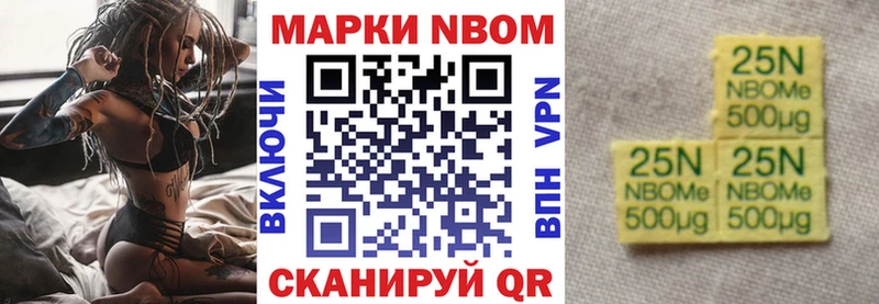 мега как зайти  Темрюк  Марки 25I-NBOMe 1500мкг 